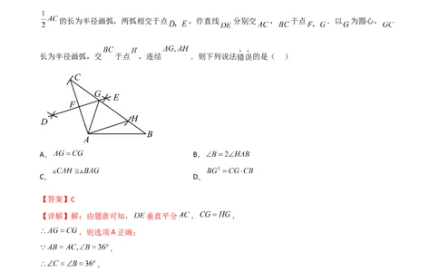 第二十七章相似（B卷&middot;能力提升练）（解析版）_初中数学人教版_9下-初中数学人教版_06习题试卷_2单元测试_单元测试（第1套）