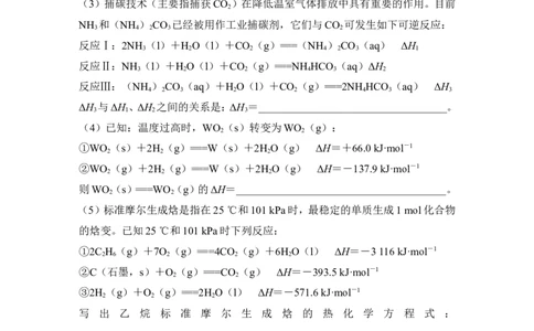培优训练7_05高考化学_新高考复习资料_2022年新高考资料_2022年一轮复习各版本_1.高考化学2022年一轮复习通用版_2022年高考化学一轮复习讲义（全国版）_配套习题库