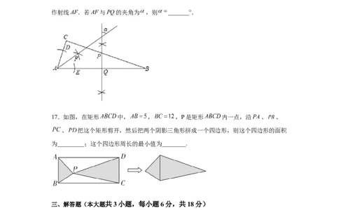 黄金卷02-赢在中考黄金八卷备战2023年中考数学全真模拟卷（原卷版）（广东专用）_初中数学人教版_9下-初中数学人教版_10中考模拟卷