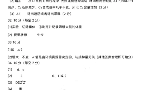 理科综合答案_05高考化学_高考模拟题_全国课标版_黑龙江省哈尔滨市第三中学2022-2023学年高三1月月考理综_黑龙江省哈尔滨市第三中学2022-2023学年高三1月月考理综