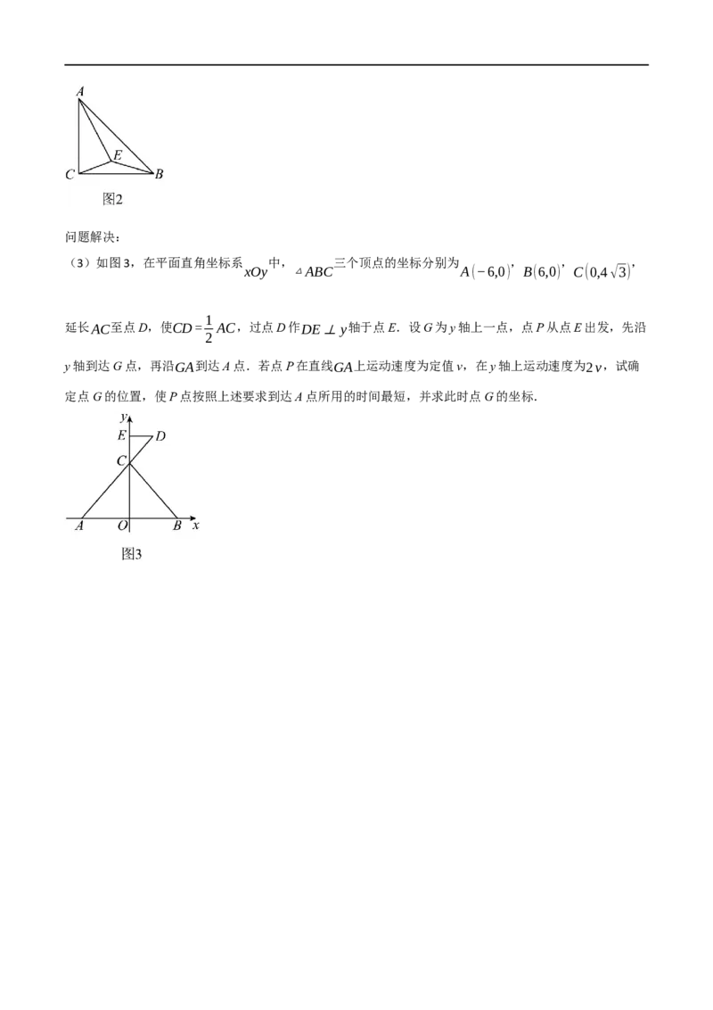 黄金卷4-赢在中考&middot;黄金8卷备战2023年中考数学全真模拟卷（包头专用）（原卷版）_初中数学人教版_9下-初中数学人教版_10中考模拟卷