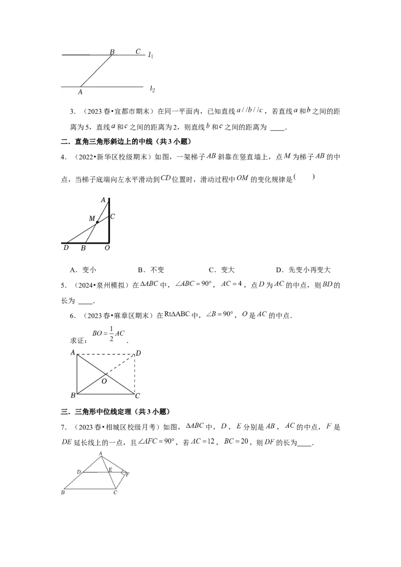 第18章平行四边形章节复习卷（15个知识点+50题练习）（学生版）_初中数学_八年级数学下册（人教版）_常见题型通关讲解练-V3