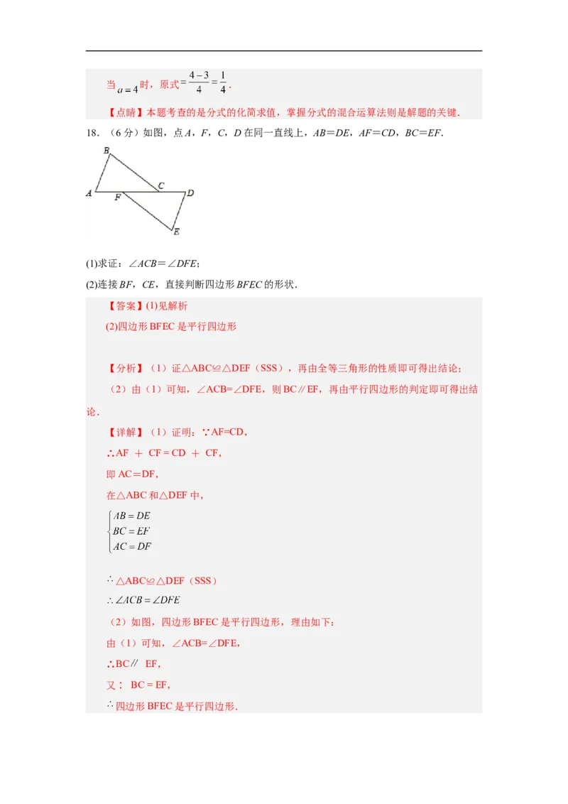 黄金卷04-赢在中考&middot;黄金8卷备战2023年中考数学全真模拟卷（云南专用）（解析版）_初中数学人教版_9下-初中数学人教版_10中考模拟卷