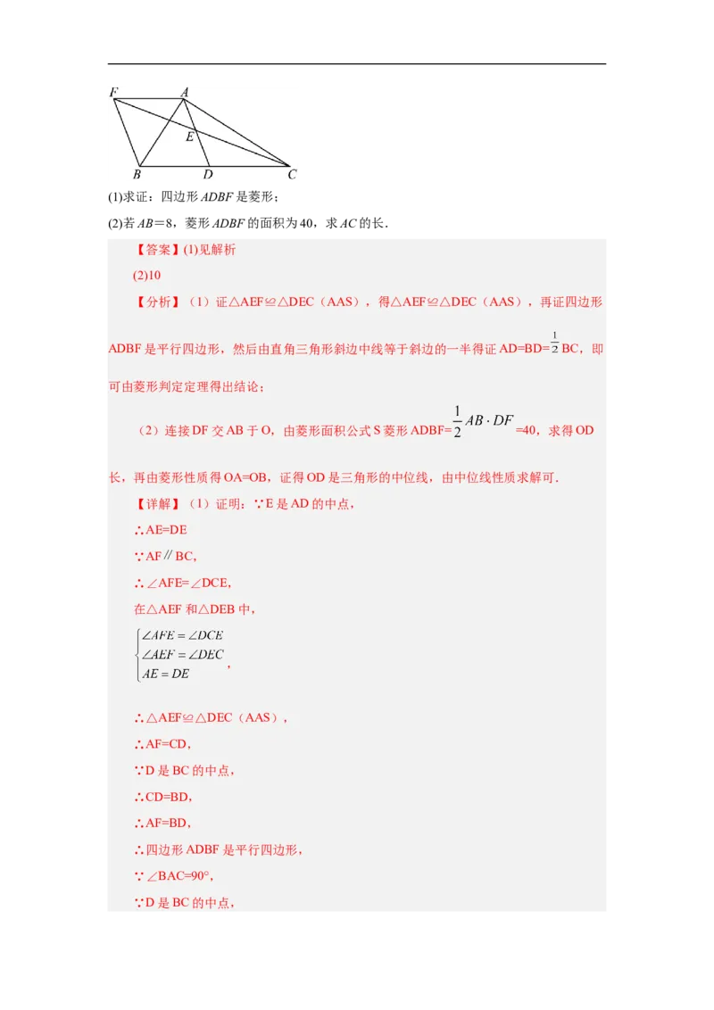 黄金卷04-赢在中考&middot;黄金8卷备战2023年中考数学全真模拟卷（云南专用）（解析版）_初中数学人教版_9下-初中数学人教版_10中考模拟卷