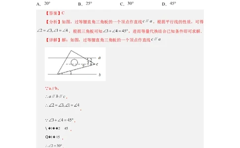 黄金卷04-赢在中考&middot;黄金8卷备战2023年中考数学全真模拟卷（云南专用）（解析版）_初中数学人教版_9下-初中数学人教版_10中考模拟卷