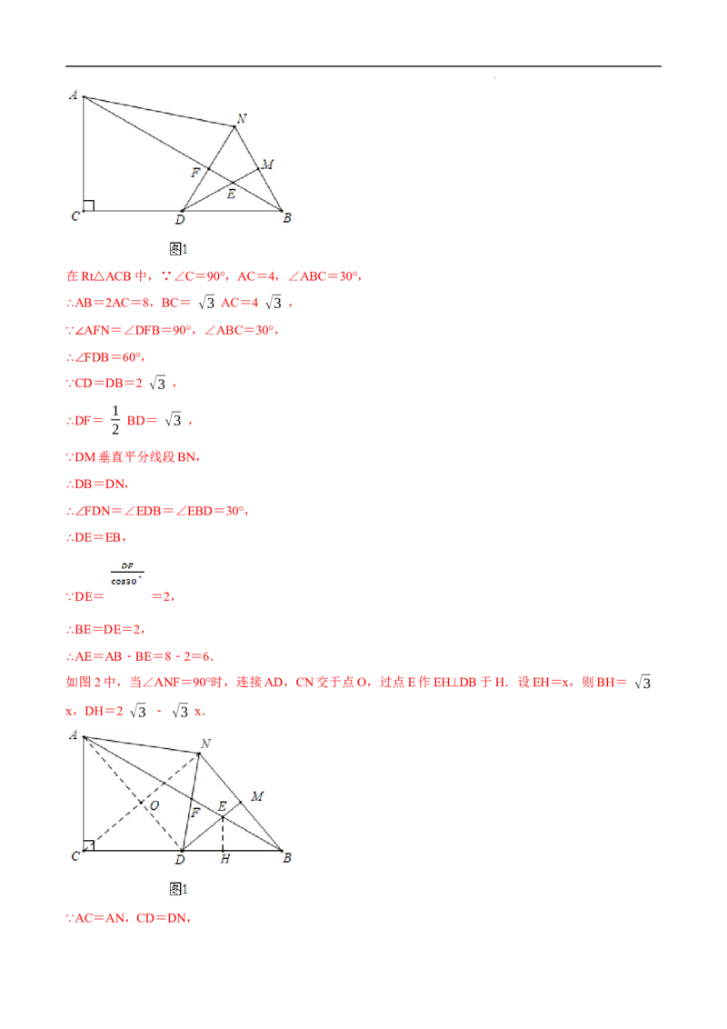 第27章相似培优卷（解析版）_初中数学人教版_9下-初中数学人教版_06习题试卷_2单元测试_单元测试（第3套）