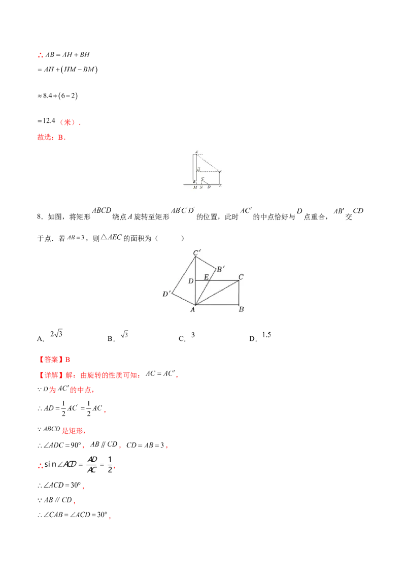 第28章锐角三角形（能力挑战卷）（解析版）_new_初中数学人教版_9下-初中数学人教版_06习题试卷_2单元测试_单元测试（第4套）
