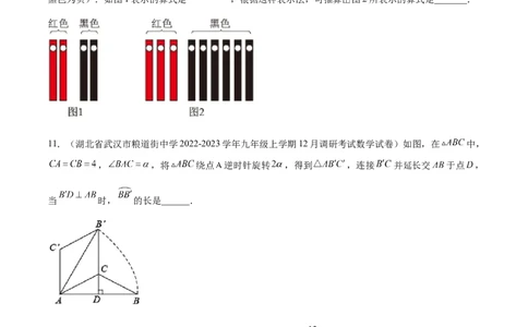 模拟测试卷02（A4考试版）-中考冲刺2023年中考数学考前冲刺预测模拟刷题卷(江西专用)_初中数学人教版_9下-初中数学人教版_10中考模拟卷