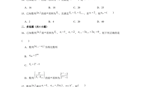 跟踪训练04数列通项公式（原卷版）_2.2025数学总复习_2024年新高考资料_3.2024专项复习_更新中2024年新高考数学一轮复习之题型归纳与重难专题突破提升（新高考专用）_第六章数列