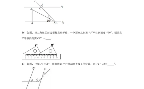 第5章相交线与平行线（基础篇）-挑战满分七年级数学下册阶段性复习精选精练（人教版）_初中数学人教版_7下-初中数学人教版_7下-初中数学人教版（旧版）赠送_06习题试卷