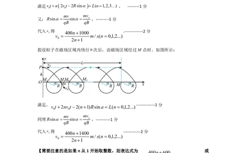 理综物理评分标准公众号：一枚试卷君_05高考化学_高考模拟题_新高考_2023江西省临川第一中学高三上学期期末考试理综_2023江西省临川第一中学高三上学期期末考试理综