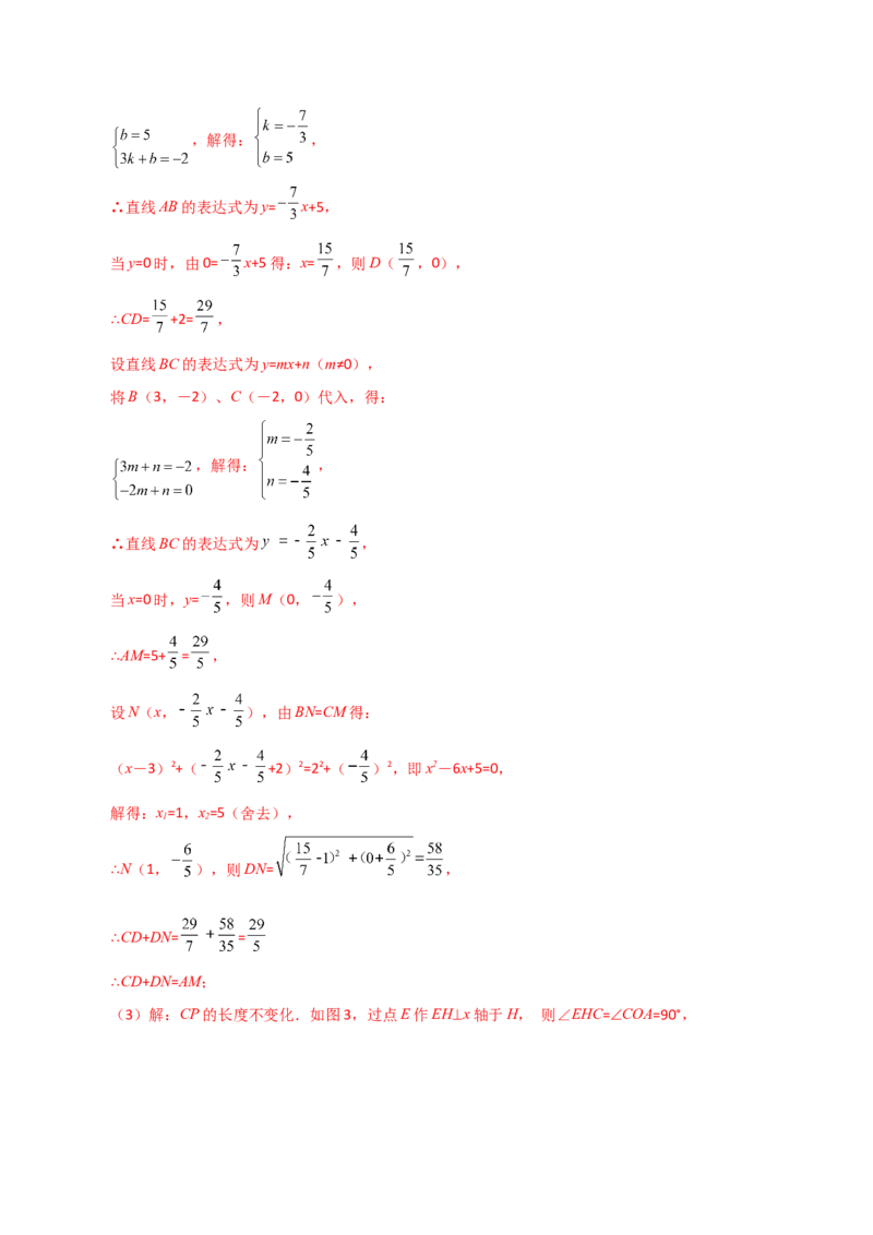 第21章一元二次方程（单元测试&middot;拔尖卷）-（人教版）_初中数学_九年级数学上册（人教版）_专题突破练习-V4_2024版