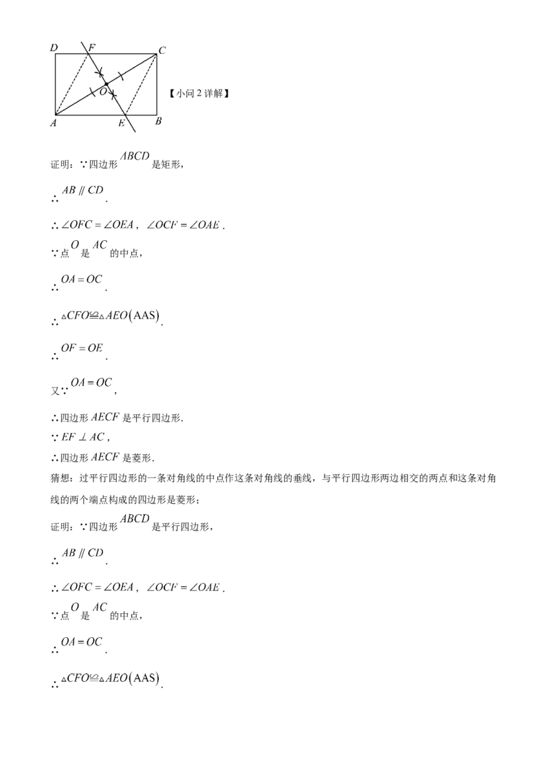 精品解析：2024年重庆市中考真题（A卷）数学试题（解析版）_new_初中数学人教版_9下-初中数学人教版_09中考真题_2024中考数学真题