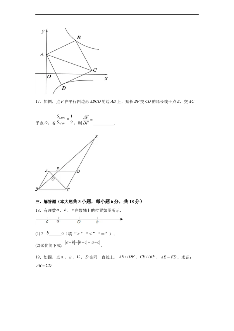 黄金卷04-赢在中考黄金八卷备战2023年中考数学全真模拟卷（原卷版）（广东专用）_初中数学人教版_9下-初中数学人教版_10中考模拟卷