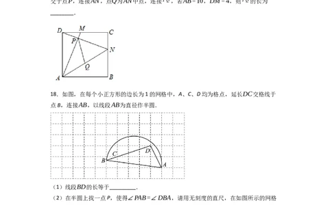 黄金卷06-赢在中考&middot;黄金8卷备战2023年中考数学全真模拟卷（天津专用）（原卷版）_初中数学人教版_9下-初中数学人教版_10中考模拟卷