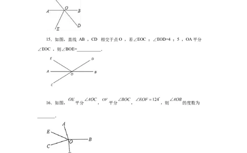 专题4.22单角平分线（专项练习）-2022-2023学年七年级数学上册基础知识专项讲练（人教版）_初中数学人教版_7上-初中数学人教版_7上-初中数学人教版（旧版）赠送_07专项讲练