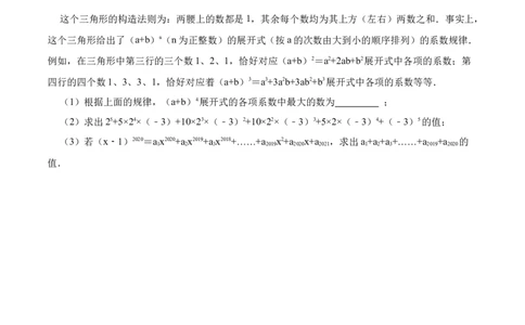 期末数学测试卷（原卷版）_初中数学人教版_7上-初中数学人教版_7上-初中数学人教版（旧版）赠送_07专项讲练_重要笔记2022-2023学年七年级数学上册重要考点精讲精练(人教版)
