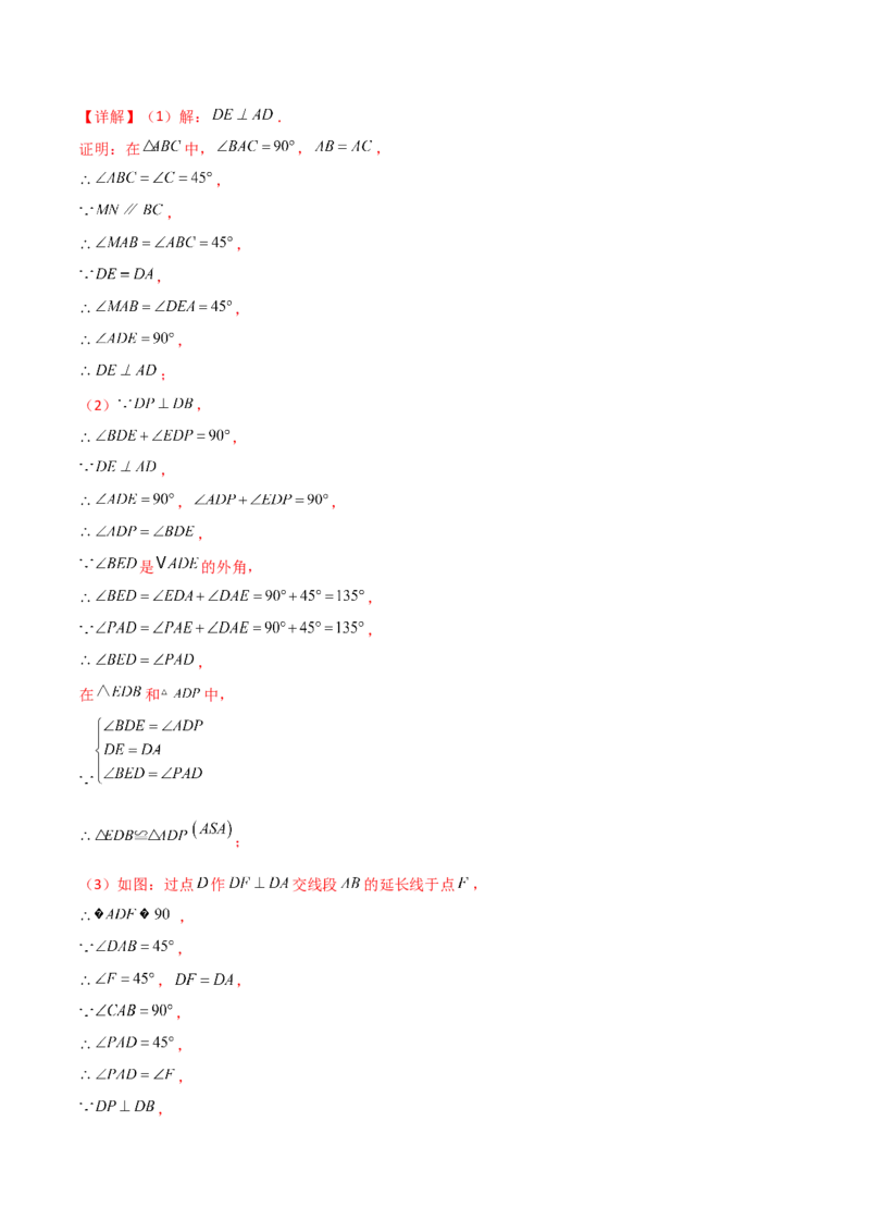 第13章轴对称（单元测试&middot;拔尖卷）-（人教版）_初中数学_八年级数学上册（人教版）_专题突破练习-V4_2024版