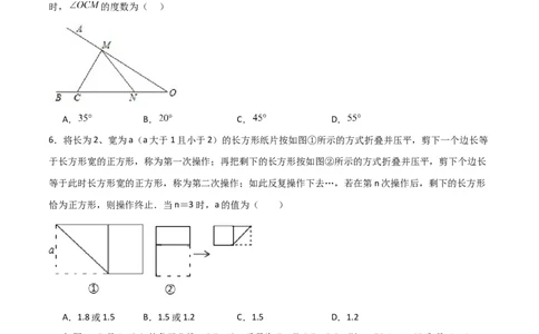 第13章轴对称（单元测试&middot;拔尖卷）-（人教版）_初中数学_八年级数学上册（人教版）_专题突破练习-V4_2024版