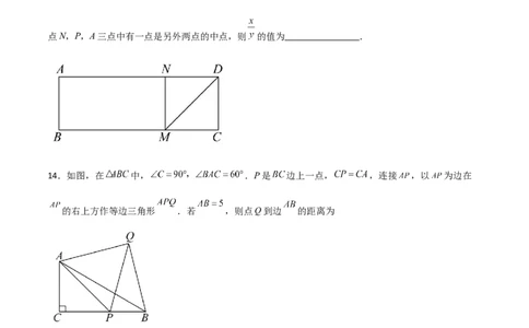 第13章轴对称（单元测试&middot;拔尖卷）-（人教版）_初中数学_八年级数学上册（人教版）_专题突破练习-V4_2024版