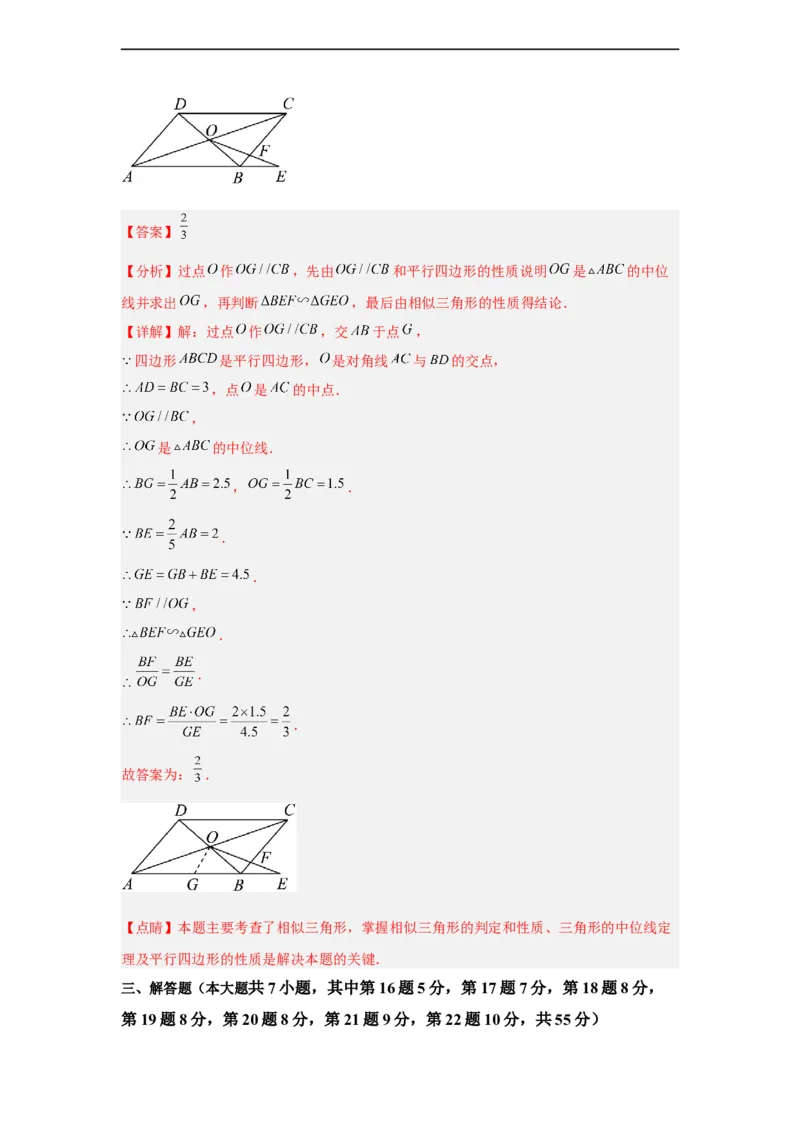 黄金卷02-赢在中考黄金八卷备战2023年中考数学全真模拟卷（解析版）（深圳专用）_初中数学人教版_9下-初中数学人教版_10中考模拟卷