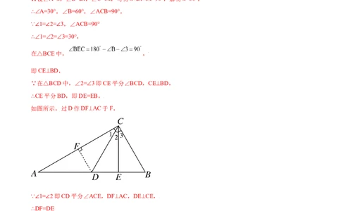 期中测试卷A卷（解析版）_初中数学人教版_9下-初中数学人教版_06习题试卷_3期中试卷