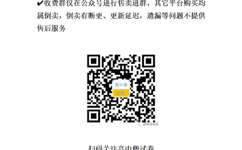 湖北省沙市中学2022-2023学年高三上学期第二次月考化学试题答题卷_05高考化学_高考模拟题_新高考_2023湖北省沙市中学高三上学期第二次月考化学