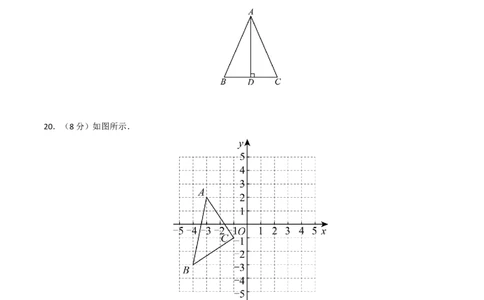 第13章轴对称图形过关测试卷（学生版）_初中数学_八年级数学上册（人教版）_知识解读与题型专练-V14_2025版