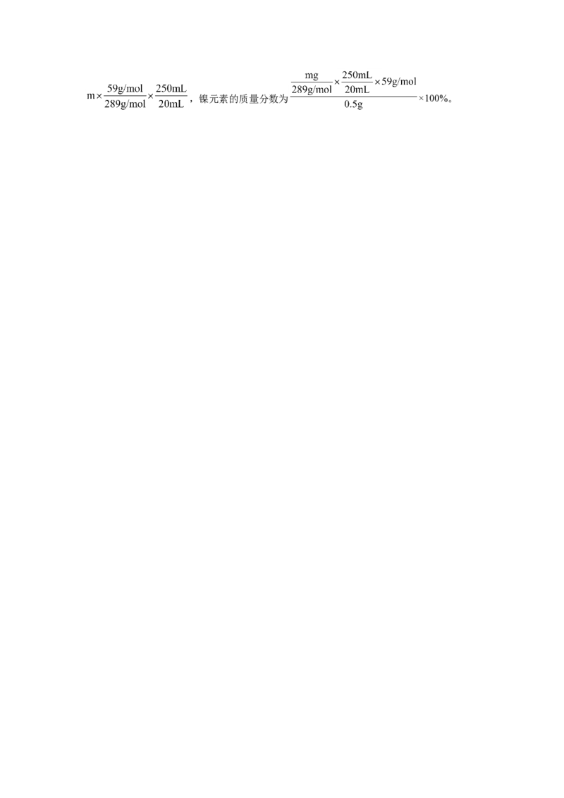 原创（新高考）2021届小题必练5铁及其重要化合物学生版_05高考化学_新高考复习资料_2021新高考资料_2021届（新高考）高考化学小题必练