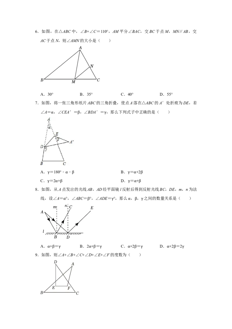 第11章三角形能力提升测试卷（考试版）_初中数学_八年级数学上册（人教版）_知识解读与题型专练-V14_2025版