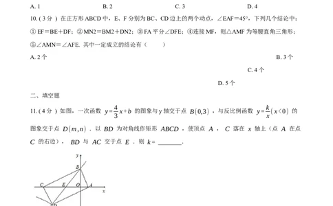 第27章相似培优卷（原卷版）_初中数学人教版_9下-初中数学人教版_06习题试卷_2单元测试_单元测试（第3套）