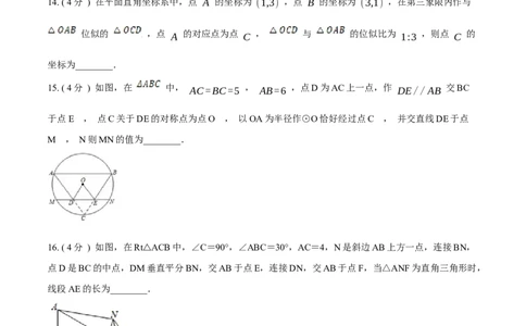 第27章相似培优卷（原卷版）_初中数学人教版_9下-初中数学人教版_06习题试卷_2单元测试_单元测试（第3套）