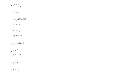期中模拟测试（一）（《相交线与平行线》、《实数》、《平面直角坐标系》）-2023-2024学年七年级数学下学期期中期末挑战满分冲刺卷（人教版）（解析版）_初中数学人教版_06习题试卷