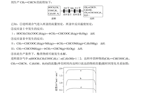 专题五　主观题突破2　多平衡体系中的规范解答题淘宝店：红太阳资料库_05高考化学_2025年新高考资料_二轮复习_2025年高考化学大二轮_2025化学二轮复习_大二轮专题复习