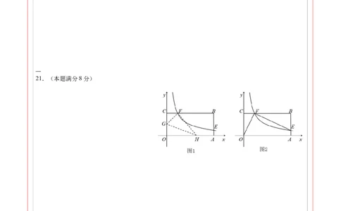 模拟测试卷02（答题卡）-中考冲刺2023年中考数学考前冲刺预测模拟刷题卷(江西专用)_初中数学人教版_9下-初中数学人教版_10中考模拟卷