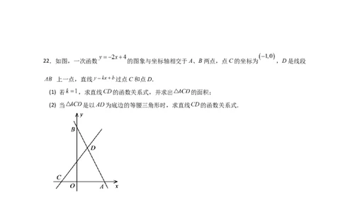 第21章一元二次方程（单元测试&middot;培优卷）-（人教版）_初中数学_九年级数学上册（人教版）_专题突破练习-V4_2024版