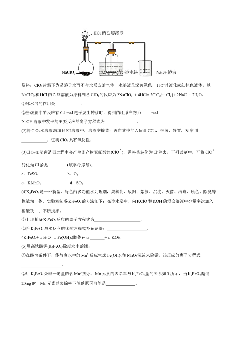 专题十三化学实验综合探究（解析版）_05高考化学_新高考复习资料_2023年新高考资料_二轮复习_题型分类归纳2023年高考化学二轮复习讲与练