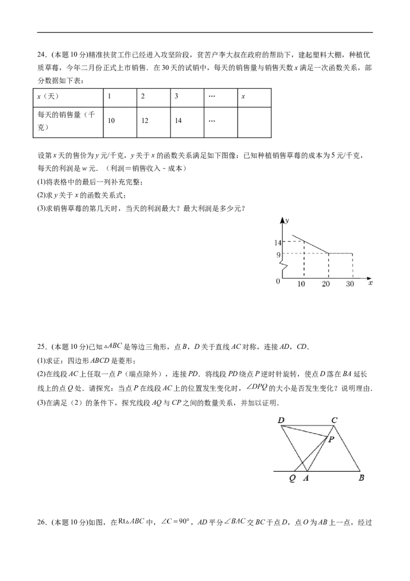 黄金卷6-赢在中考&middot;黄金8卷备战2023年中考数学全真模拟卷（广西专用）（原卷版）_初中数学人教版_9下-初中数学人教版_10中考模拟卷