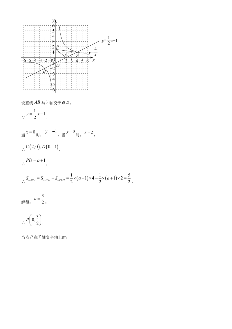 精品解析：2023年山东省枣庄市中考数学真题（解析版）_new_初中数学人教版_9下-初中数学人教版_09中考真题_2023中考数学真题