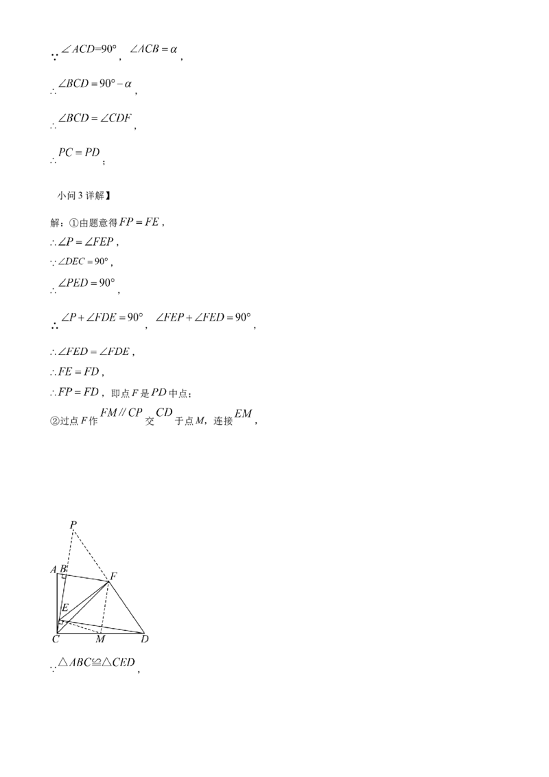 精品解析：2024年辽宁省中考数学试卷（解析版）_new_初中数学人教版_9下-初中数学人教版_09中考真题_2024中考数学真题