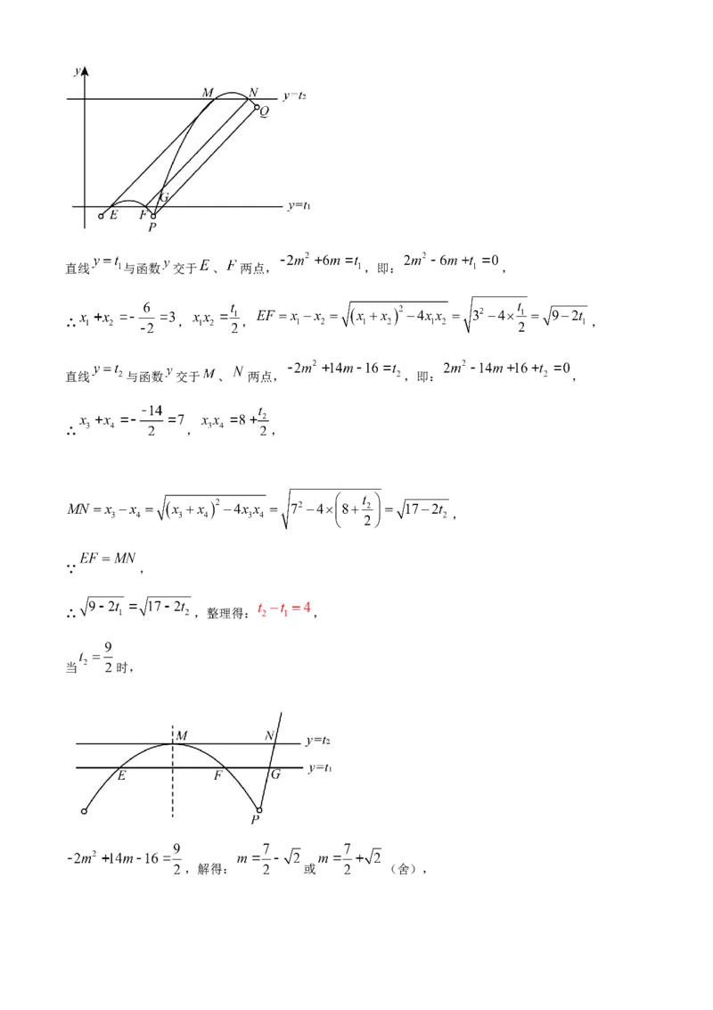 精品解析：2024年辽宁省中考数学试卷（解析版）_new_初中数学人教版_9下-初中数学人教版_09中考真题_2024中考数学真题