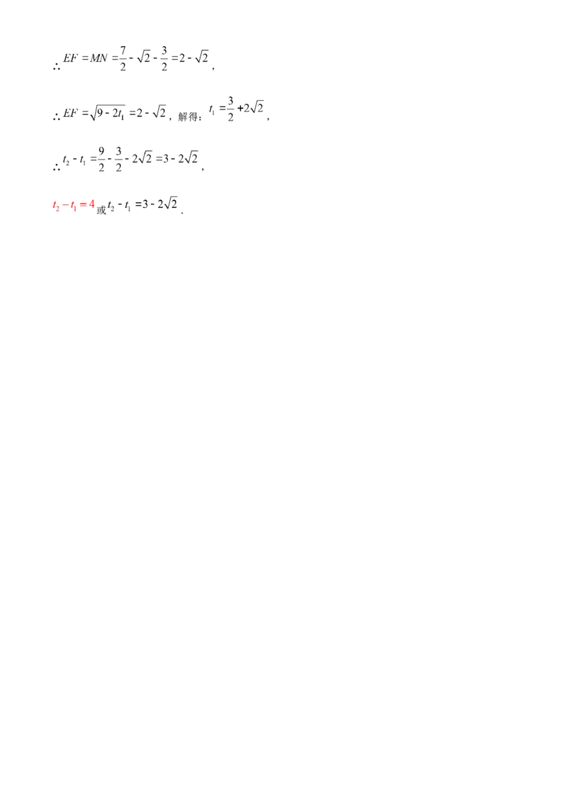 精品解析：2024年辽宁省中考数学试卷（解析版）_new_初中数学人教版_9下-初中数学人教版_09中考真题_2024中考数学真题