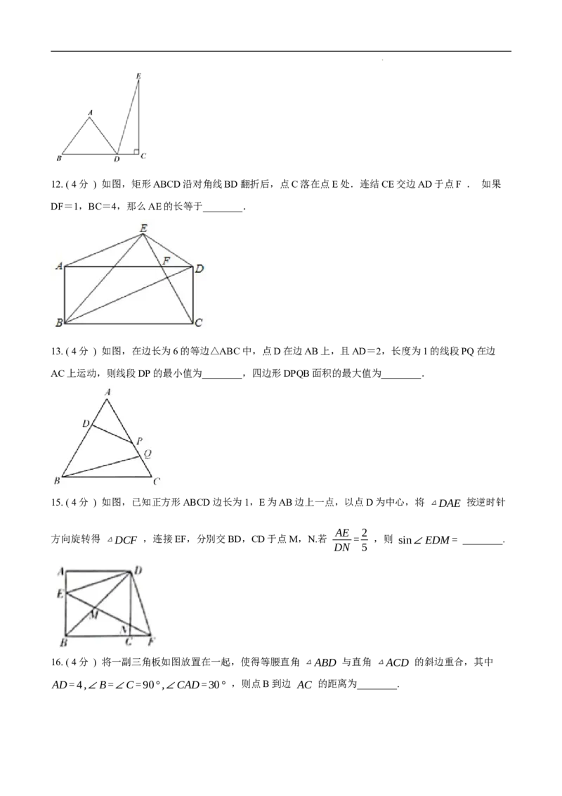 第28章锐角三角函数培优卷（原卷版）_初中数学人教版_9下-初中数学人教版_06习题试卷_2单元测试_单元测试（第3套）