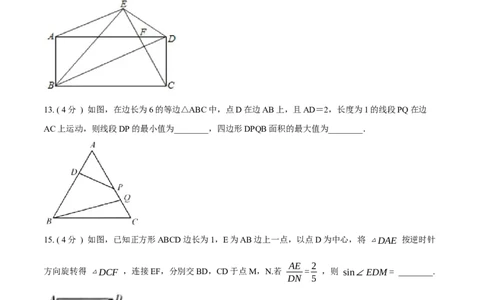 第28章锐角三角函数培优卷（原卷版）_初中数学人教版_9下-初中数学人教版_06习题试卷_2单元测试_单元测试（第3套）