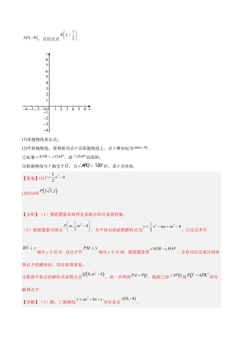 第二十七章相似重难点检测卷（解析版）_初中数学人教版_9下-初中数学人教版_07专项讲练_2023-2024学年九年级数学全册重难点专题提升精讲精练（人教版）_九年级下册