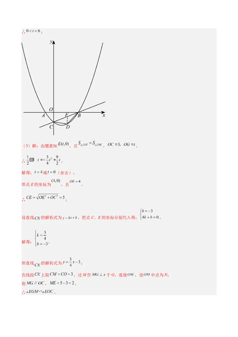 第二十七章相似重难点检测卷（解析版）_初中数学人教版_9下-初中数学人教版_07专项讲练_2023-2024学年九年级数学全册重难点专题提升精讲精练（人教版）_九年级下册