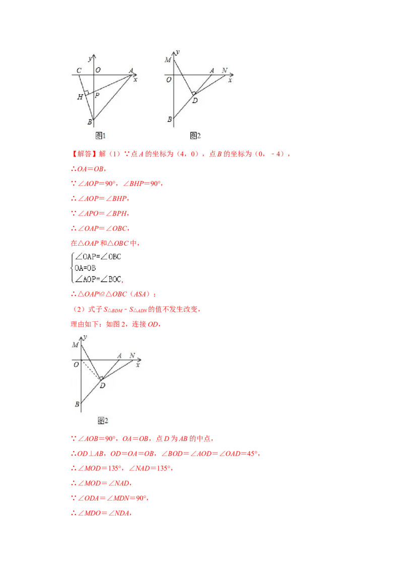 阶段复习专题02全等三角形（培优卷）（原卷+解析）-2022-2023学年八年级数学上册高分突破必练专题（人教版）_初中数学人教版_8上-初中数学人教版_旧版_07专项讲练