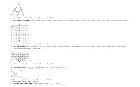 期中押题卷（考试范围：第五-七章）-单元测试（人教版）（考试版）_初中数学人教版_7下-初中数学人教版_7下-初中数学人教版（旧版）赠送_06习题试卷_3期中试卷