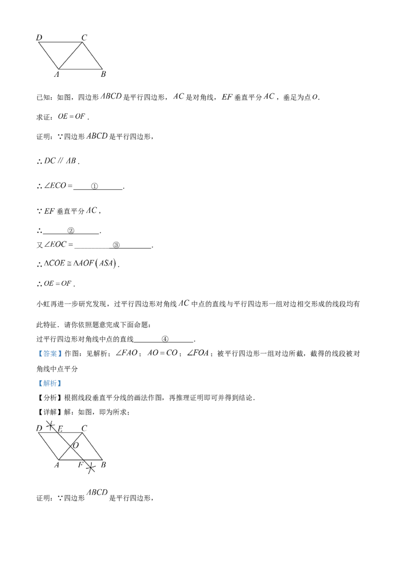 精品解析：2023年重庆市中考数学真题（A卷）（解析版）_new_初中数学人教版_9下-初中数学人教版_09中考真题_2023中考数学真题
