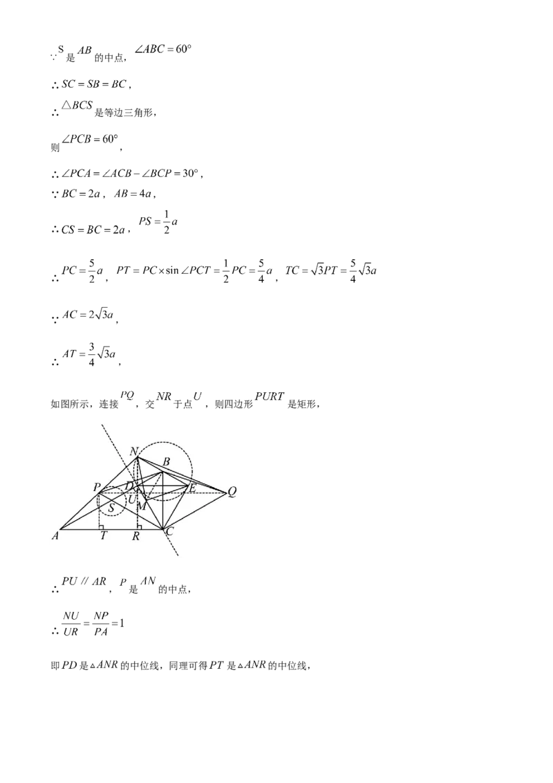 精品解析：2023年重庆市中考数学真题（A卷）（解析版）_new_初中数学人教版_9下-初中数学人教版_09中考真题_2023中考数学真题